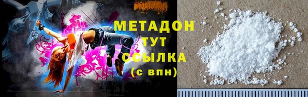 МДМА Вязьма